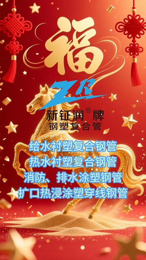 12月30日(3)-封面 12月30日(3)-封面